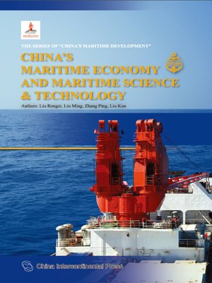 cover image of China's Maritime Economy and Maritime Science & Technology (经略海洋：中国的海洋经济与海洋科技)